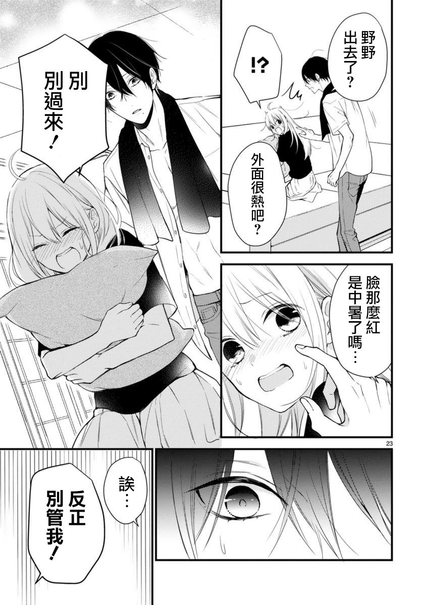 第54话