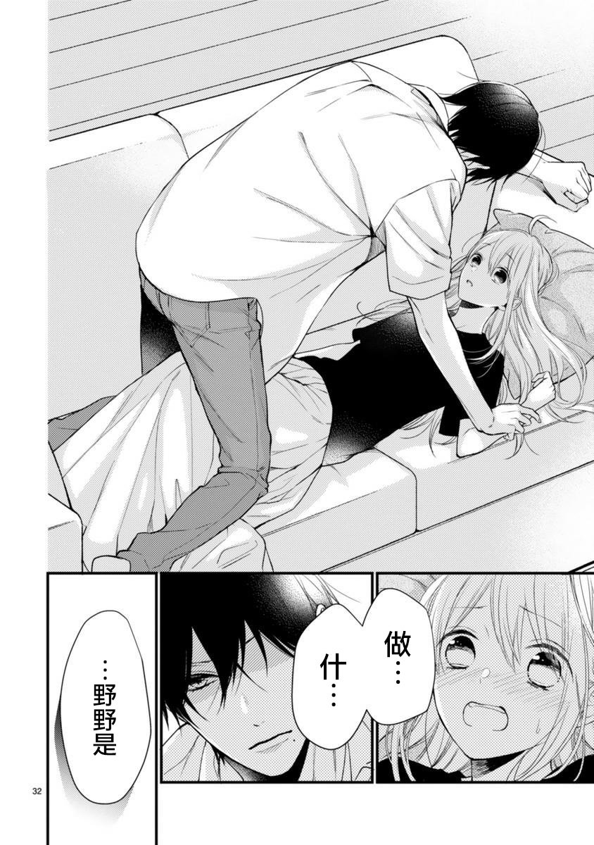 第54话