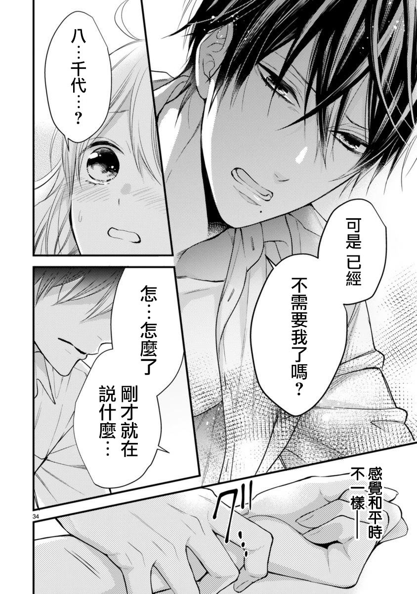 第54话