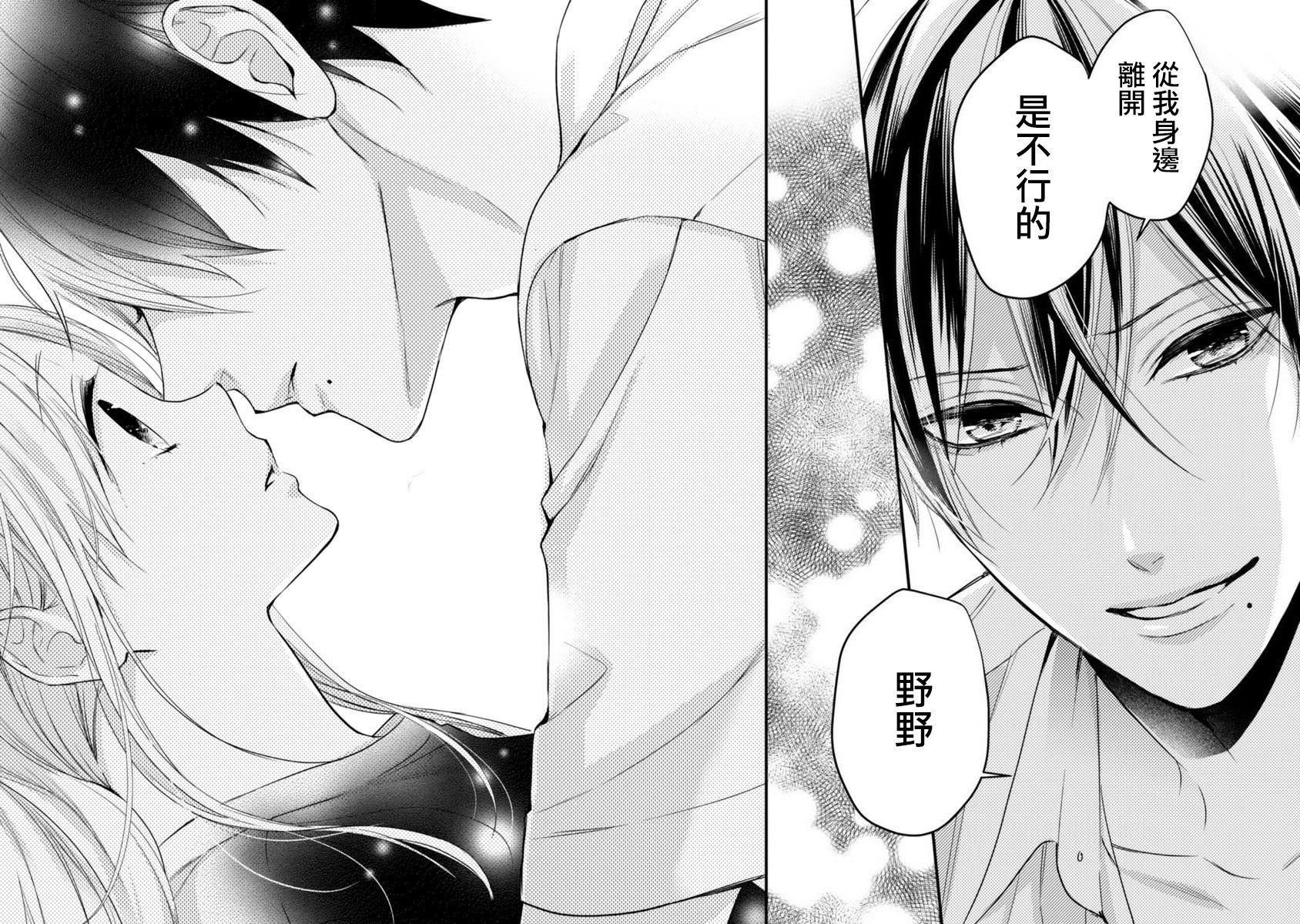 第54话