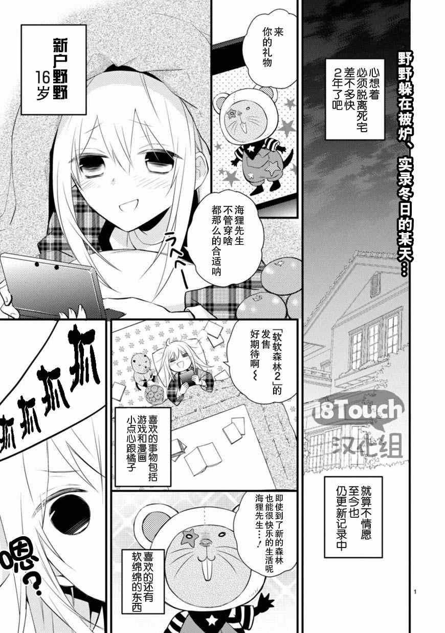 第9话