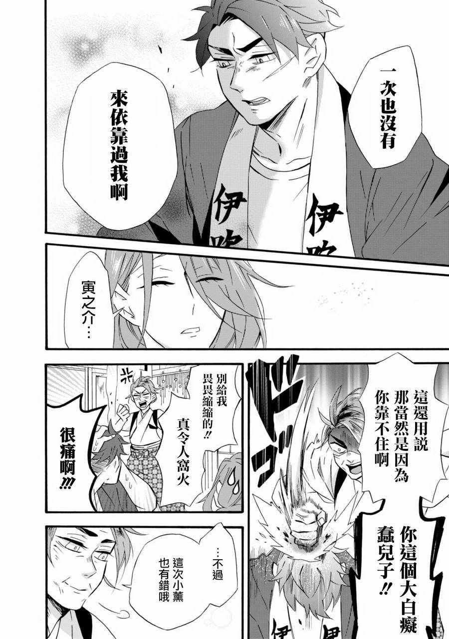 第10话