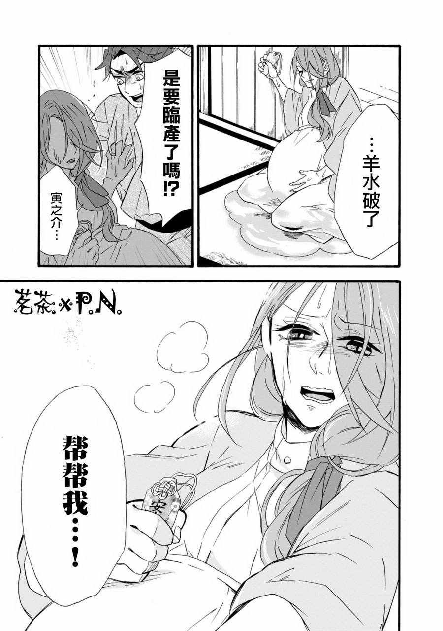 第10话