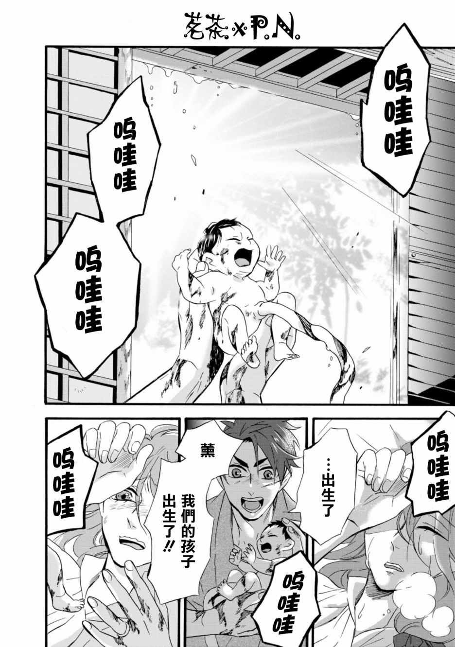 第11话