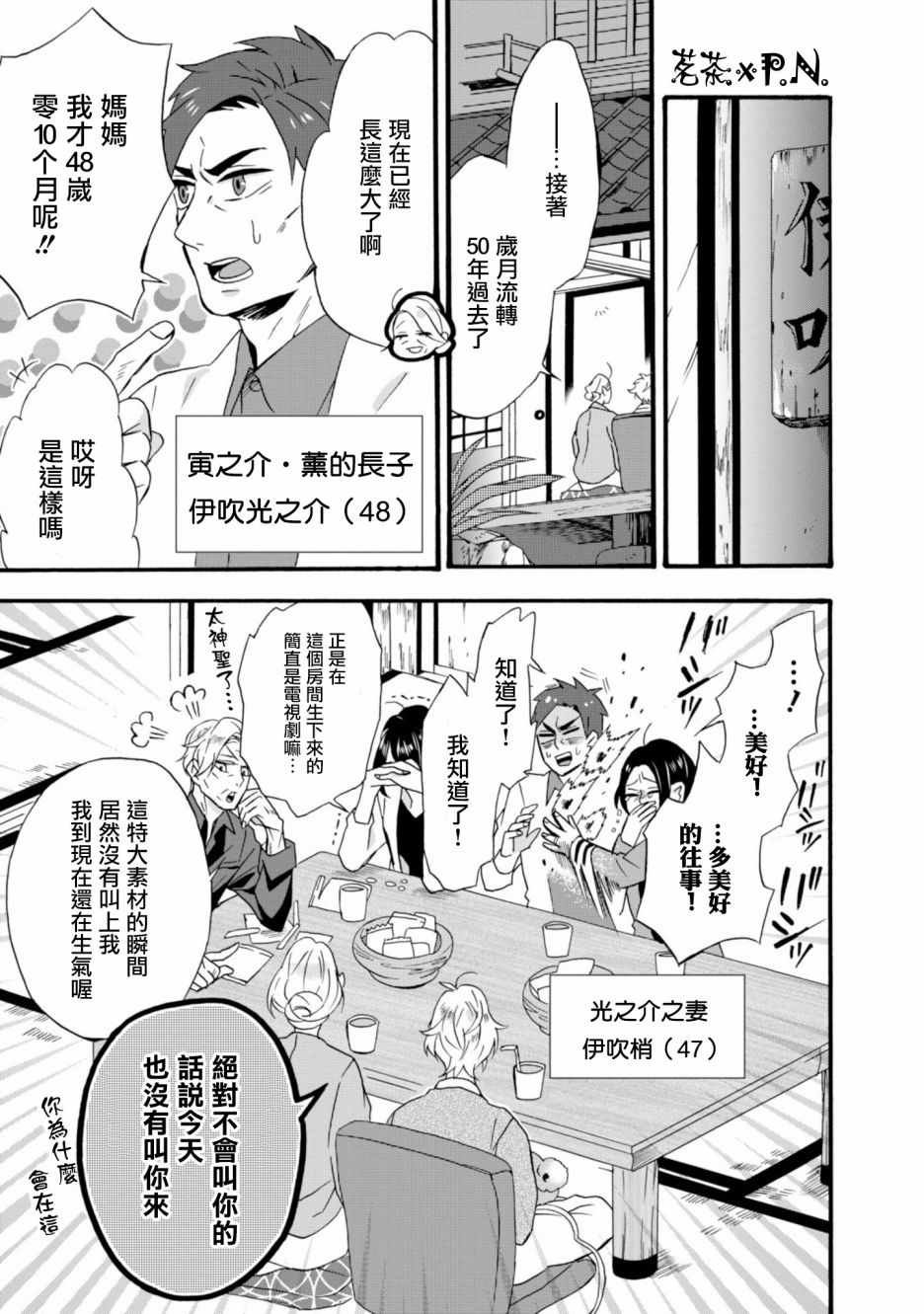 第11话