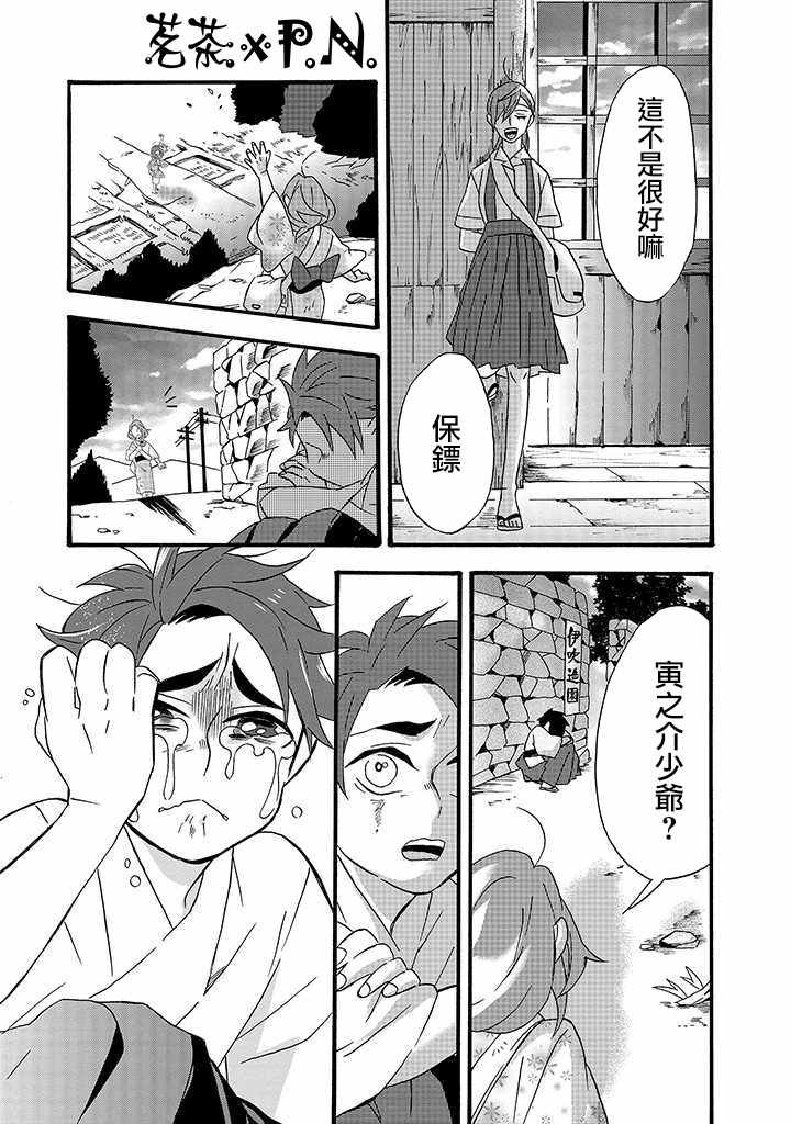第12话