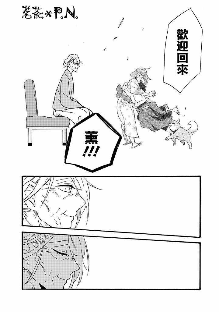 第12话