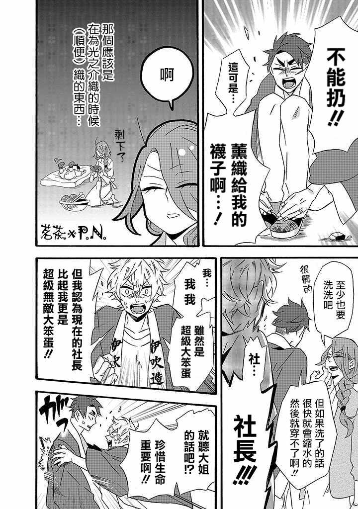 第13话