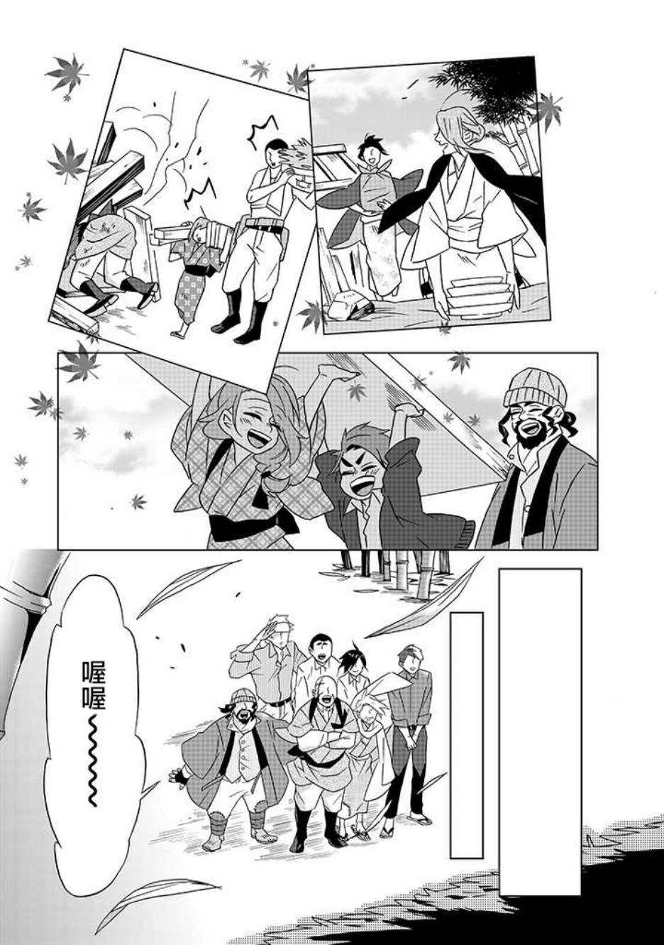 第14话