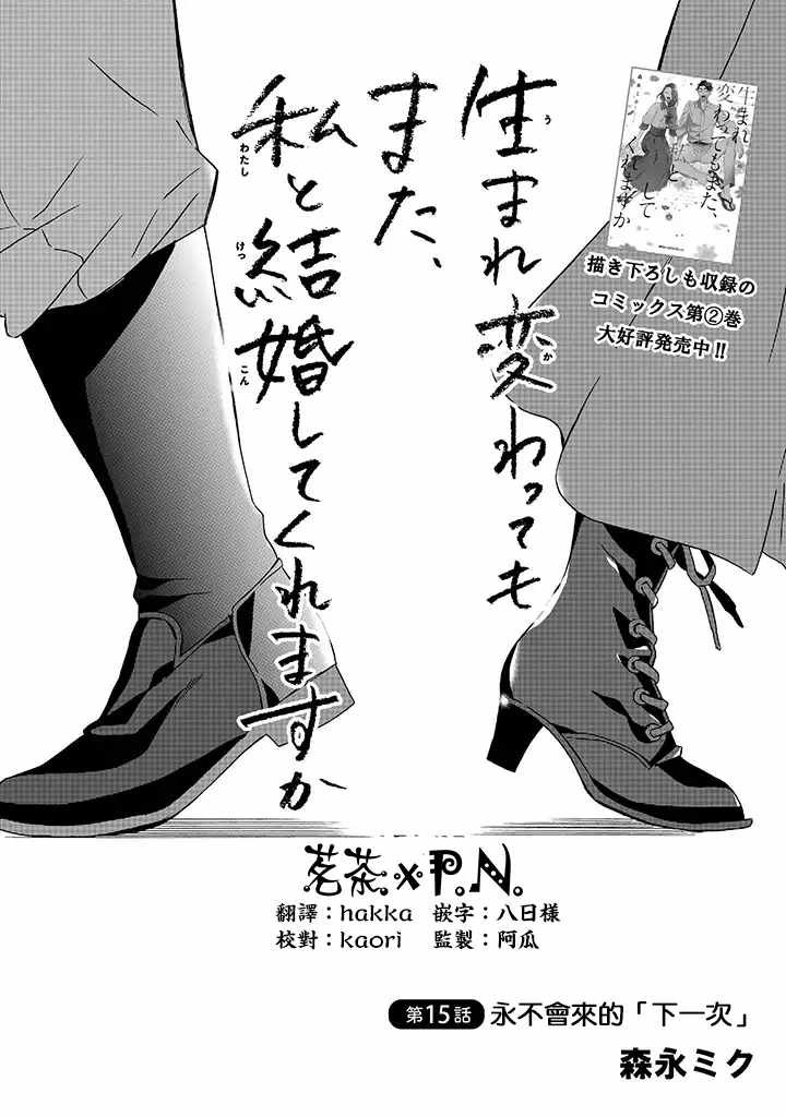 第15话