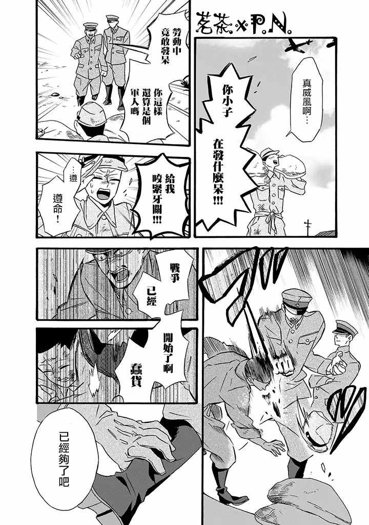 第15话