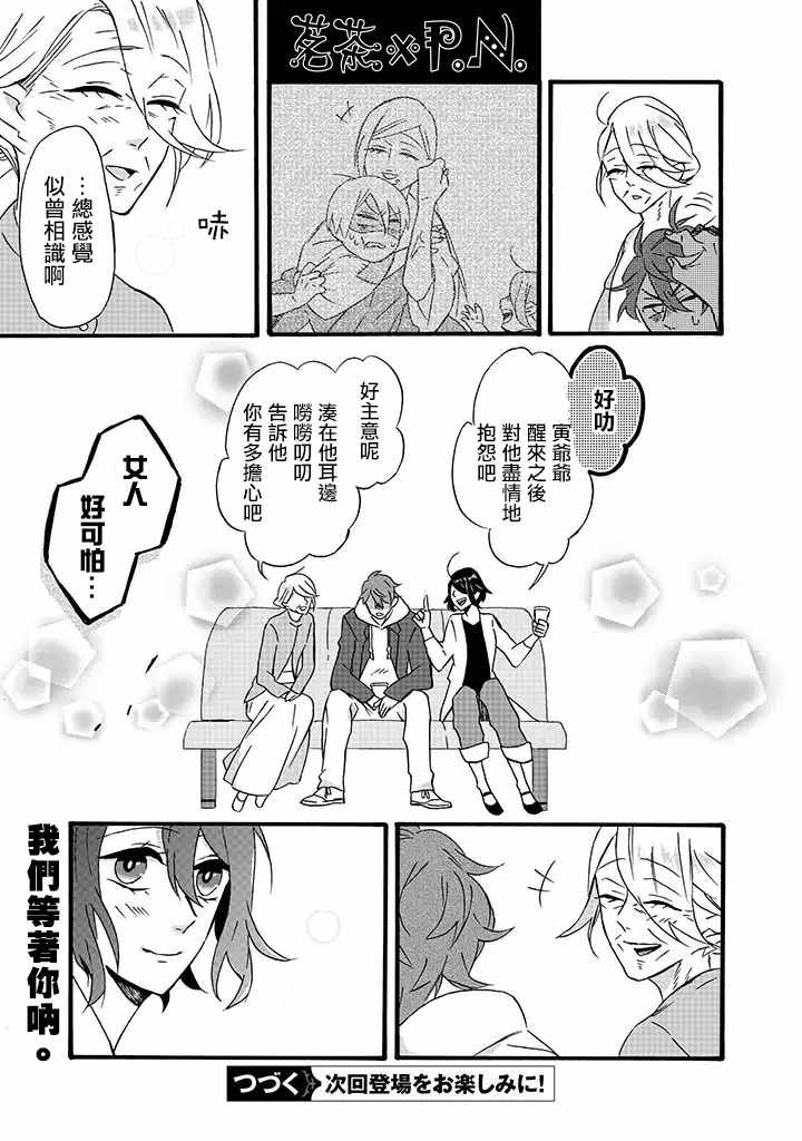 第15话