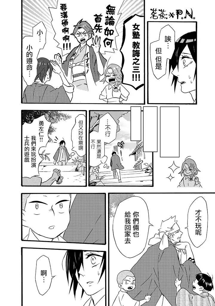 第16话