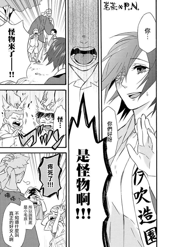 第16话