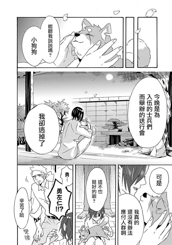 第16话
