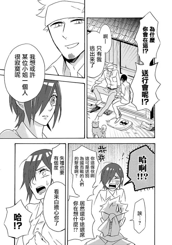 第16话