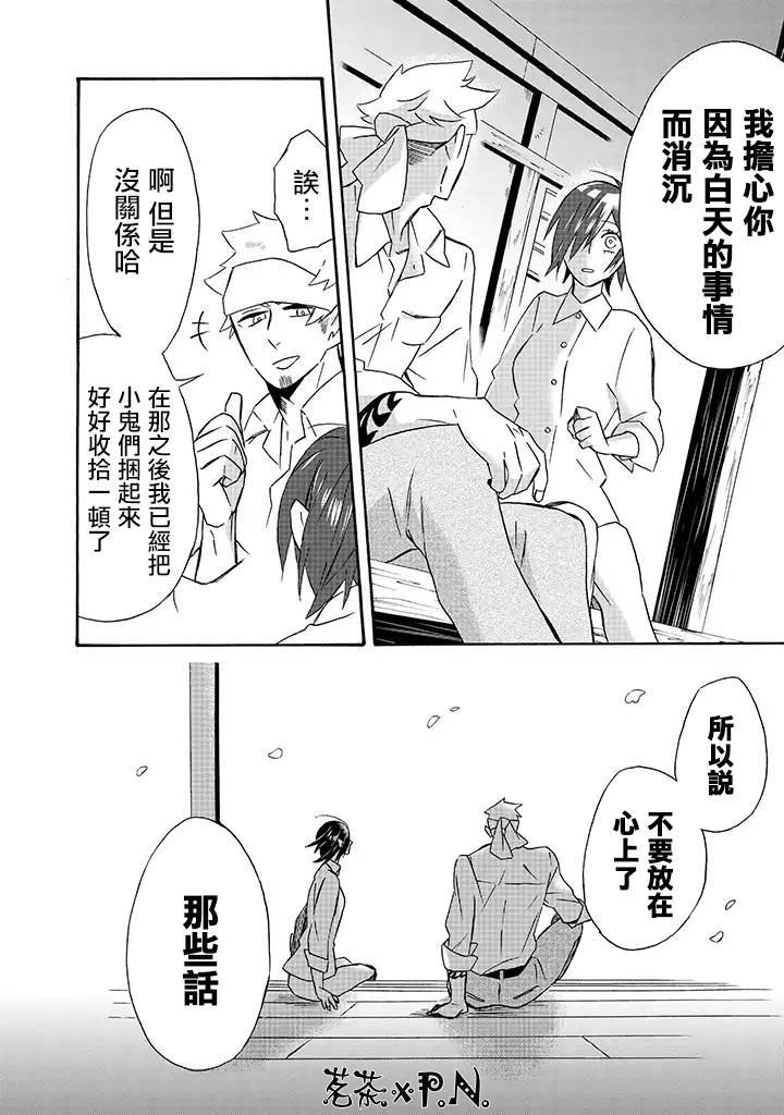 第16话