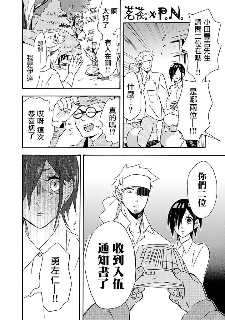 第16话