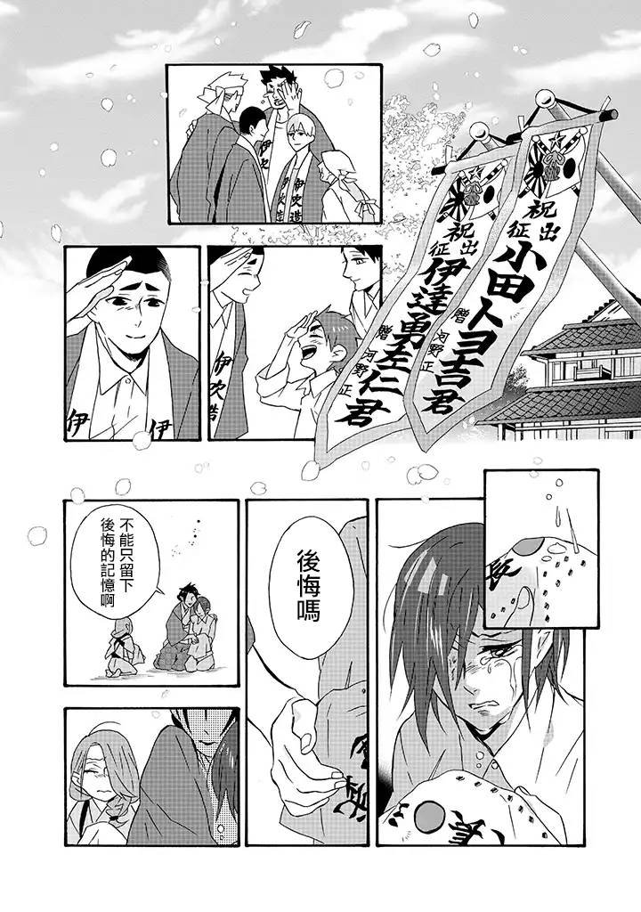第16话