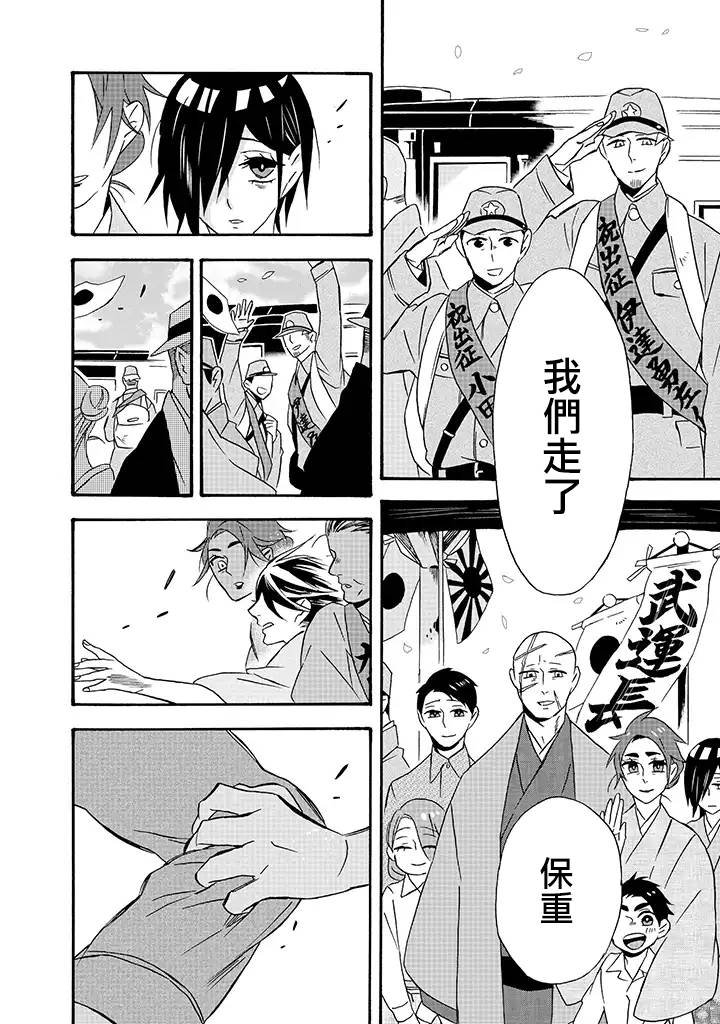 第16话