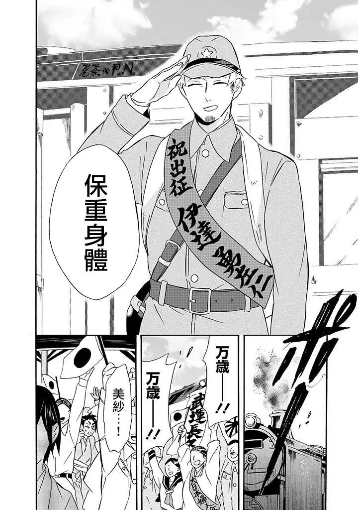 第16话