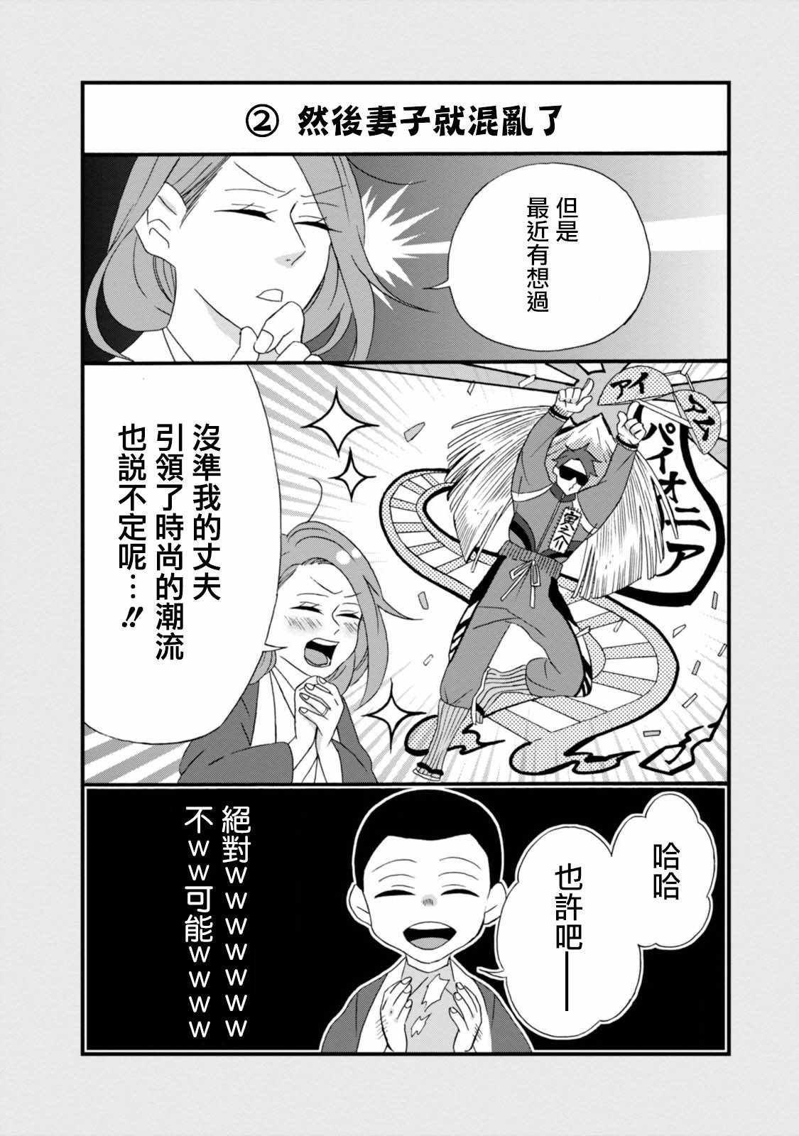 如果有来生 番外01