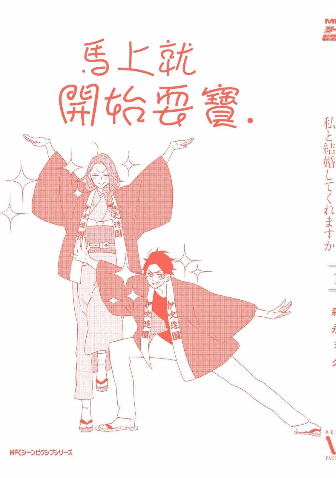 如果有来生 番外01