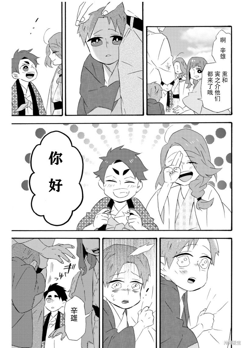 番外篇