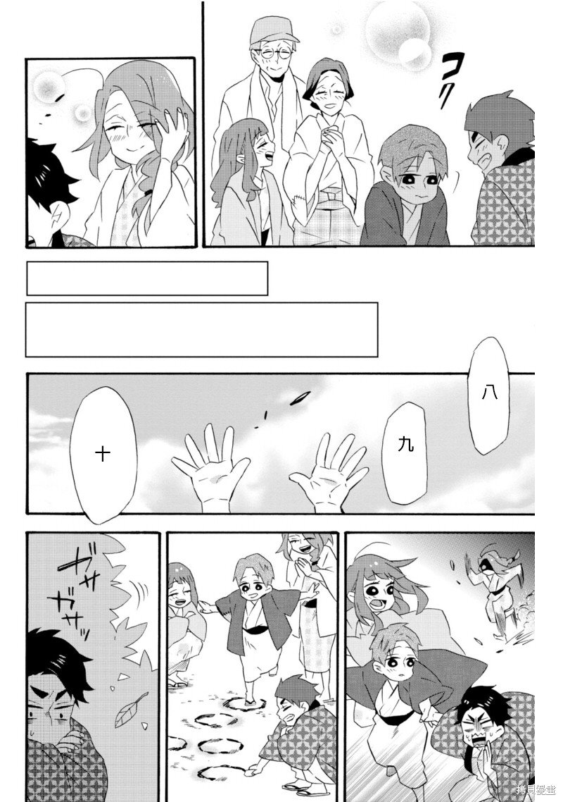 番外篇