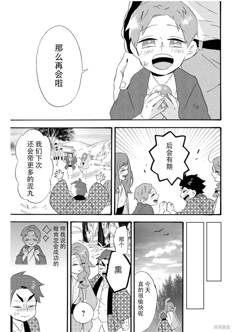 番外篇