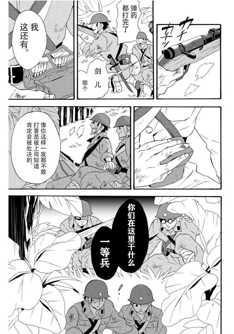 第18话