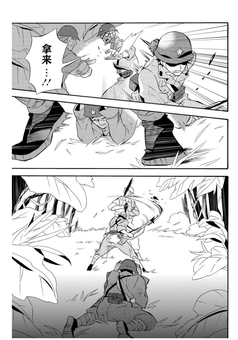 第18话
