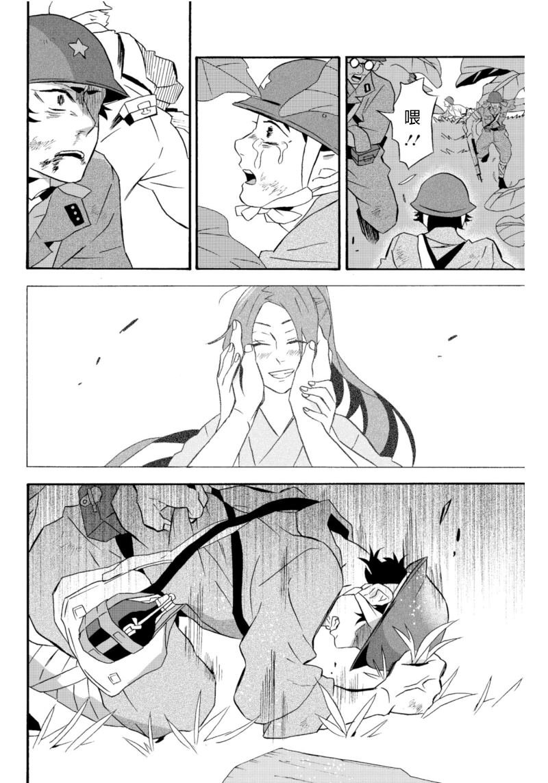 第18话