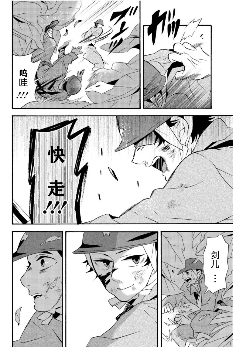 第18话