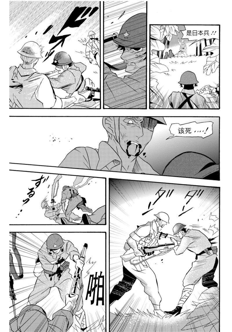 第18话