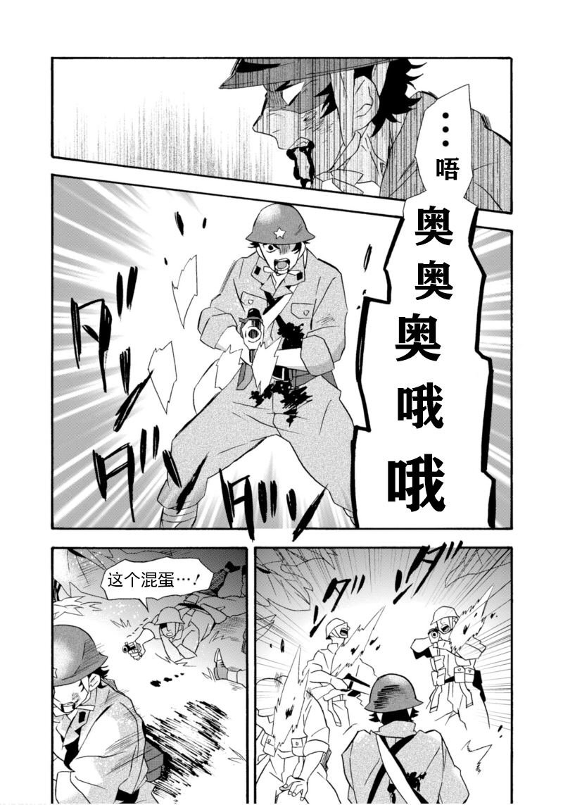 第18话