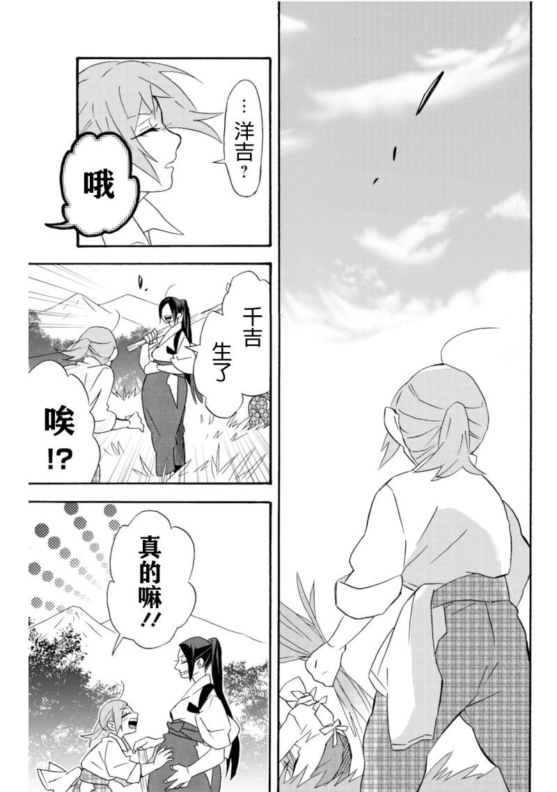 第18话
