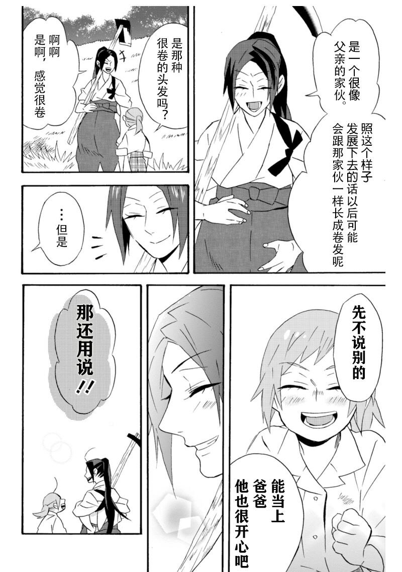 第18话