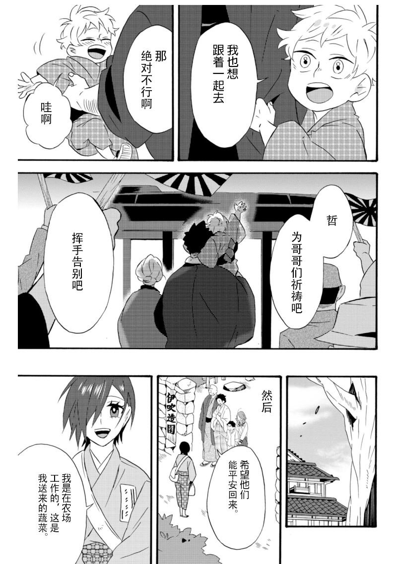 第19话