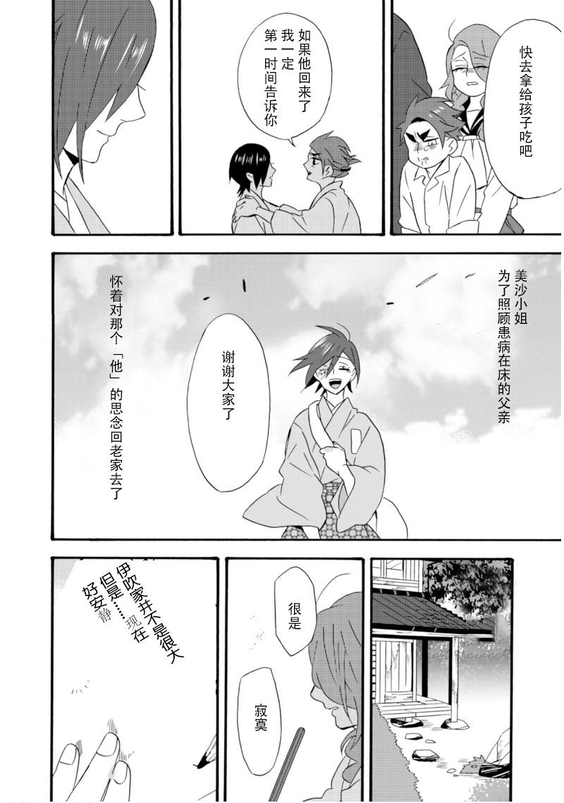 第19话