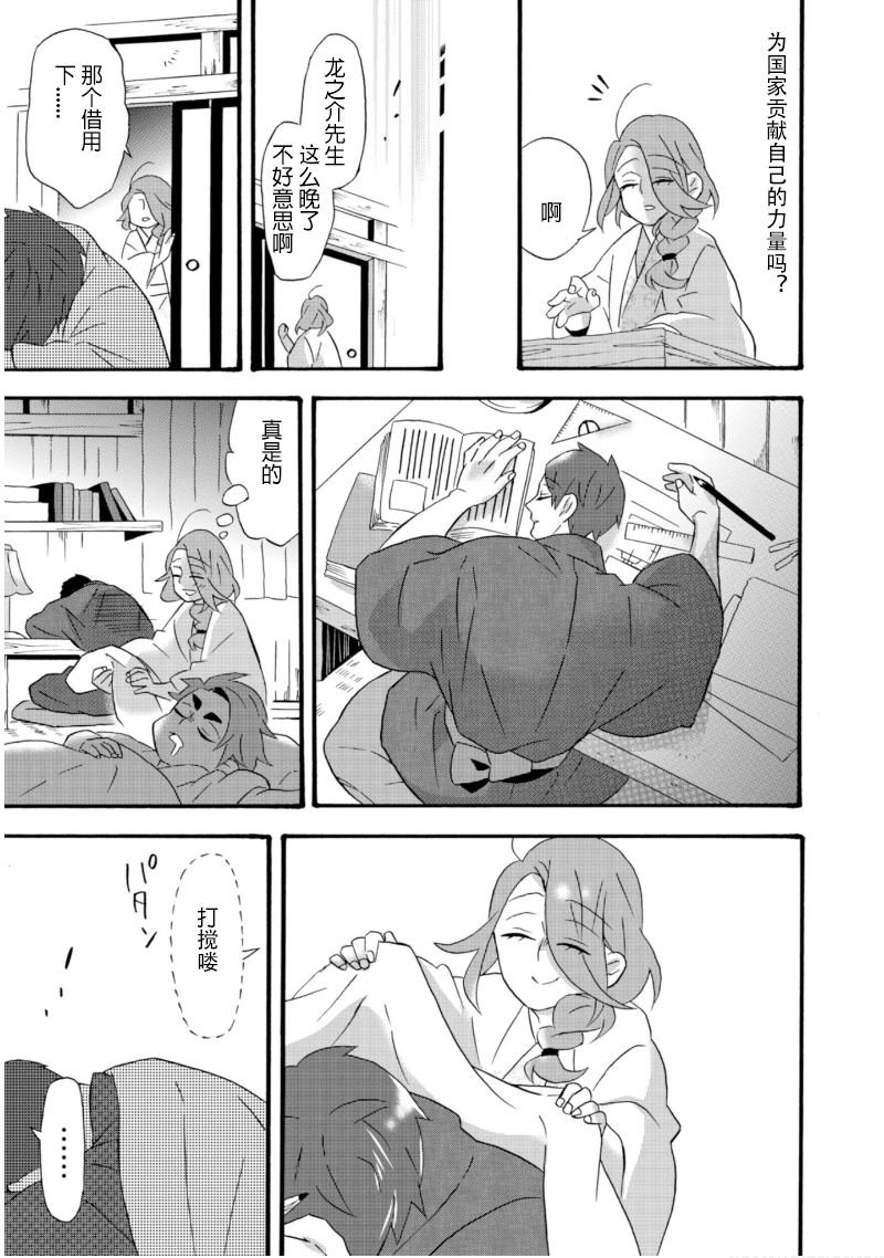第19话