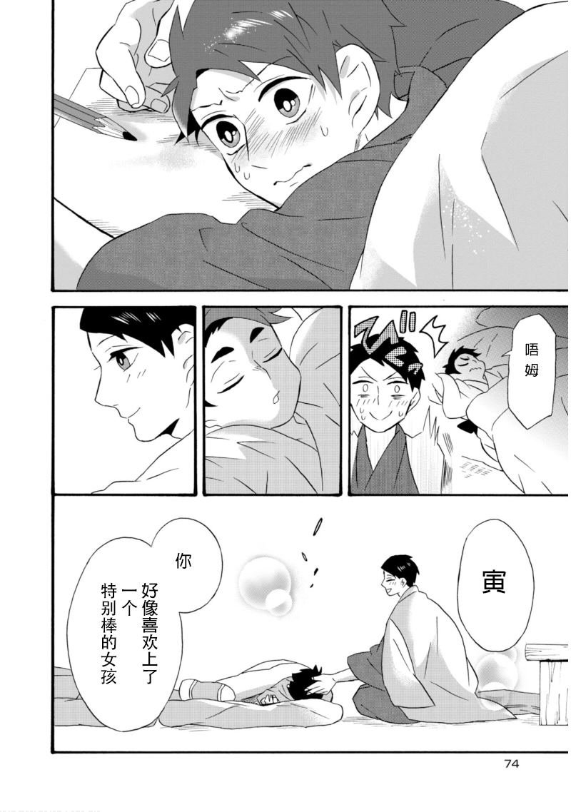 第19话