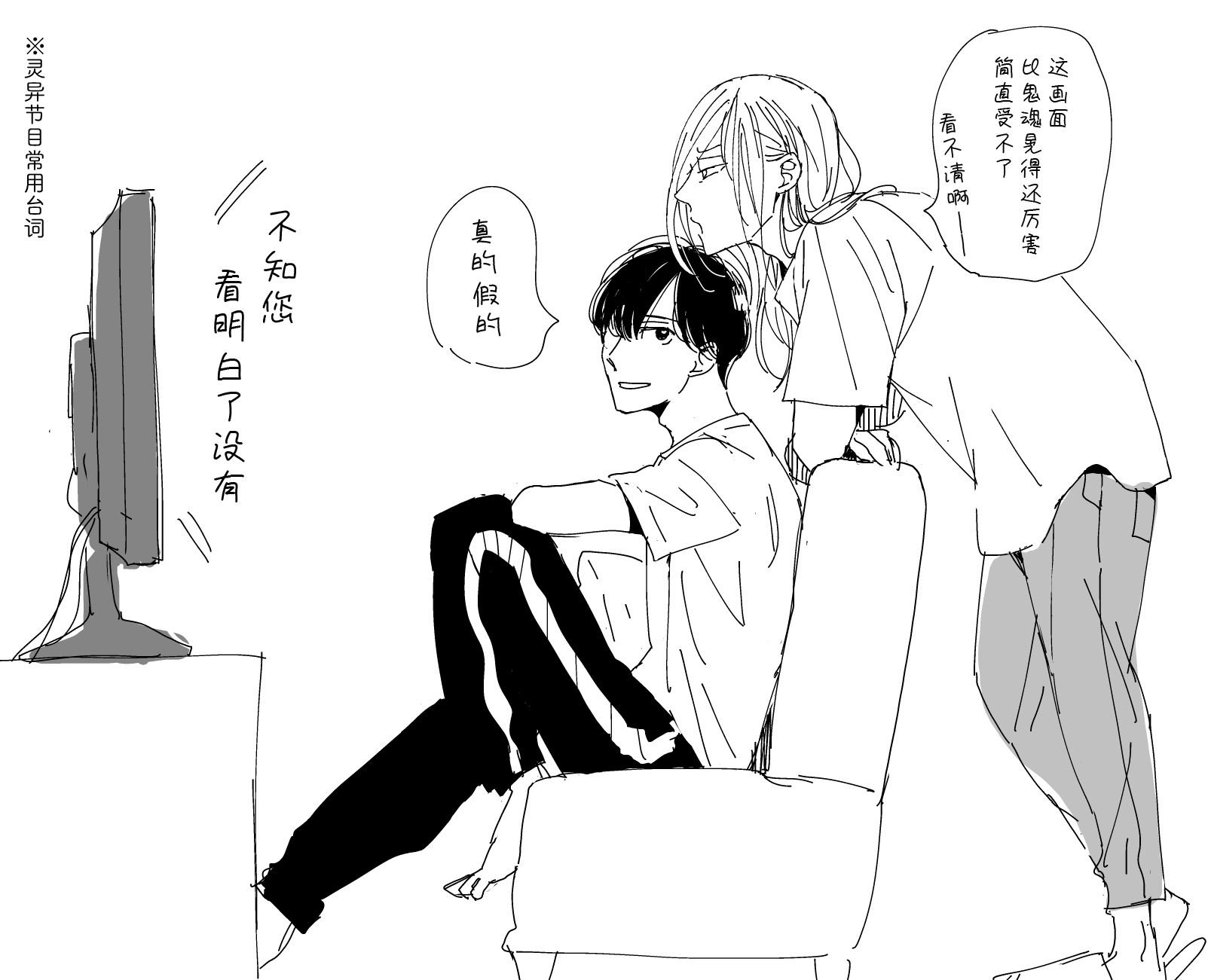 推特图合集
