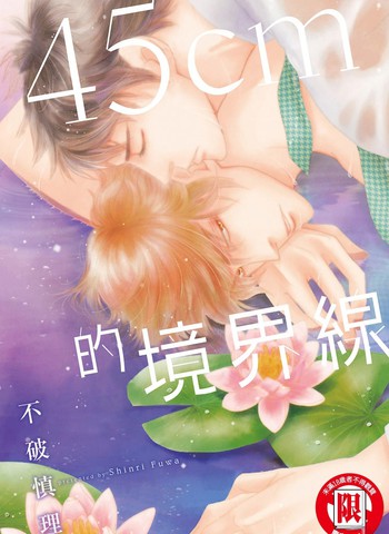 wuliandianfeng-pikapi