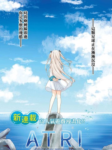 wuliandianfeng-pikapi