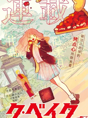 wuliandianfeng-pikapi