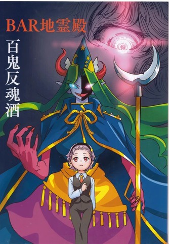 wuliandianfeng-pikapi