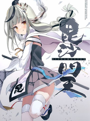 wuliandianfeng-pikapi