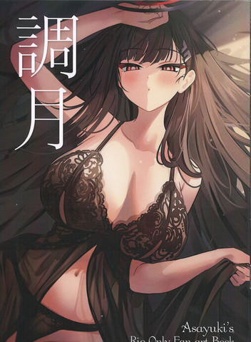 wuliandianfeng-pikapi