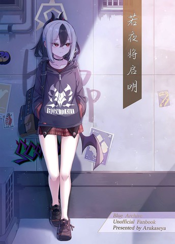 wuliandianfeng-pikapi